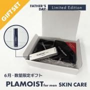 ڿ̸ TW GIFTSETåեȥåȡPLAMOIST for men SKIN CARE٥륤󥸥  TWꥸʥϥɥ<img class='new_mark_img2' src='https://img.shop-pro.jp/img/new/icons1.gif' style='border:none;display:inline;margin:0px;padding:0px;width:auto;' />