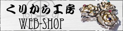 ꤫鹩˼quricala web-shop