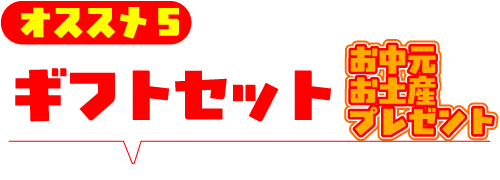 եȥåȵ桪