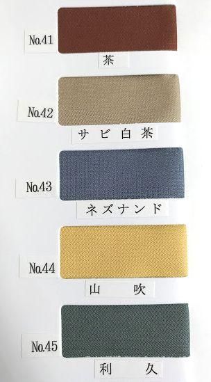 hukuroobi-daikou01-2.gif