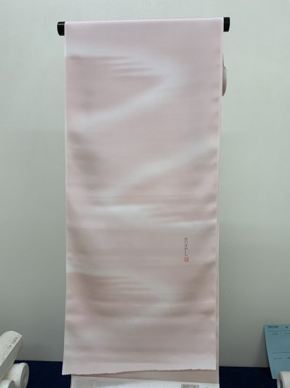 ぼかし正絹長襦袢 京ぼかし ピンク系 - 「きものとおび　織物屋」　着物と帯の素材の販売です。白生地多数ございます。