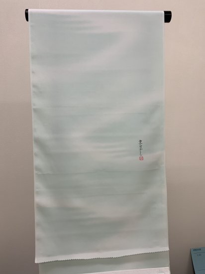 ぼかし正絹長襦袢 京ぼかし 水色系 - 「きものとおび　織物屋」　着物と帯の素材の販売です。白生地多数ございます。