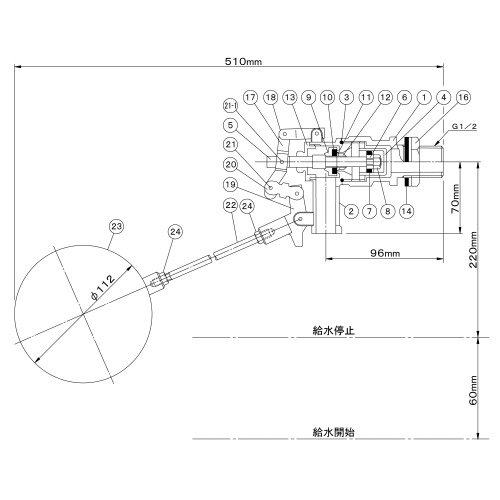 FM 定水位弁 副弁 ボールタップ FM13 ポリ玉 呼び径13 FMバルブ製作所