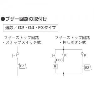 河村電器産業 NG222K 種別 標準制御盤ポンプ制御盤 NG2-