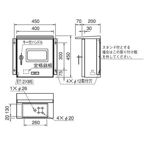 下水道用設計標準歩掛表 第2巻 ポンプ場・処理場 令和6年度