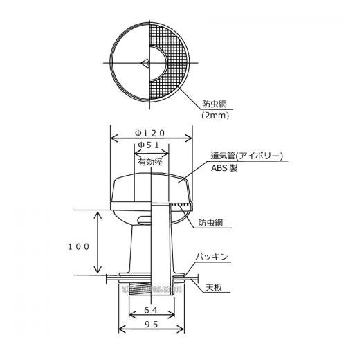 佐山製作所 受水槽 通気口 50A - ポンプショップアクア