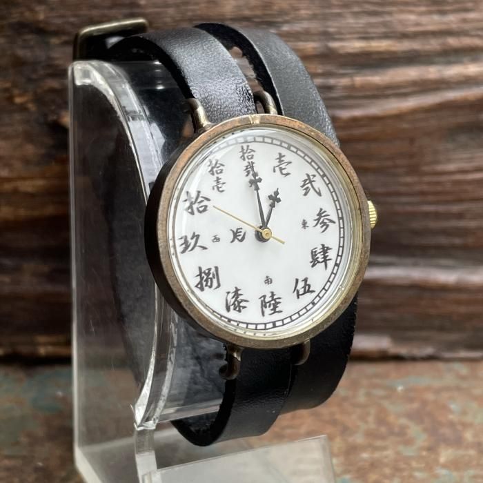 Kanji - 手作り時計のKEN Hand Made Watch || 世界に一つの