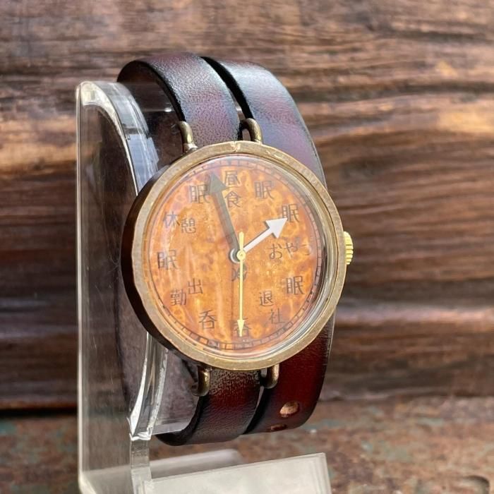 手作り時計のKEN Hand Made Watch || 世界に一つの手作り時計 ||