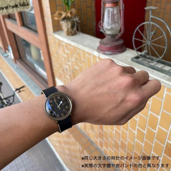 手作り時計のKEN Hand Made Watch || 世界に一つの手作り時計 ||