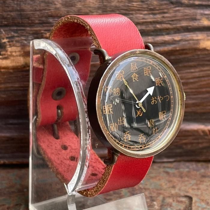 手作り時計のKEN Hand Made Watch || 世界に一つの手作り時計 ||