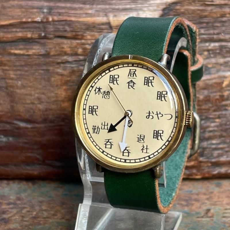 Variety - 手作り時計のKEN Hand Made Watch || 世界に一つの