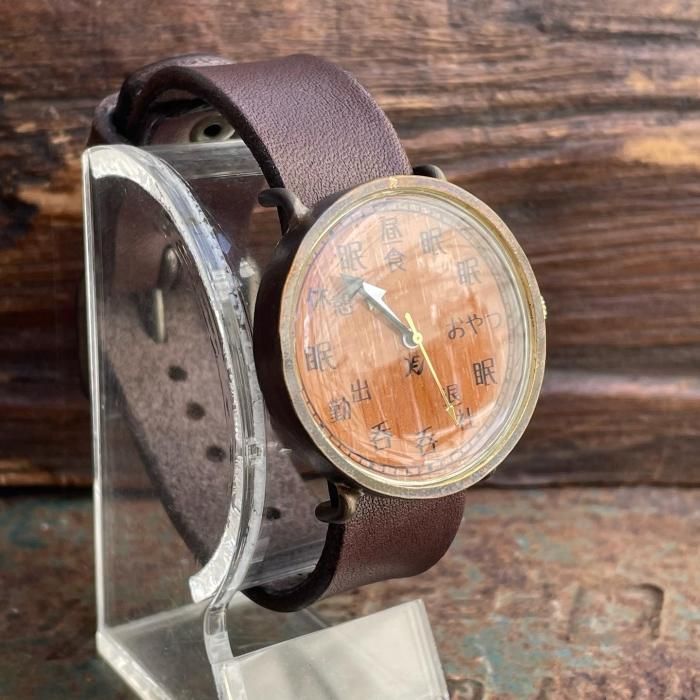 手作り時計のKEN Hand Made Watch || 世界に一つの手作り時計 ||