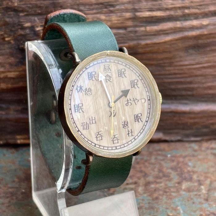 手作り時計のKEN Hand Made Watch || 世界に一つの手作り時計 ||