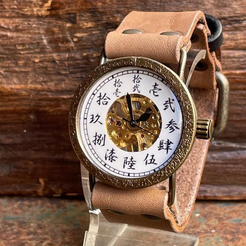手作り時計のKEN Hand Made Watch || 世界に一つの手作り時計 ||