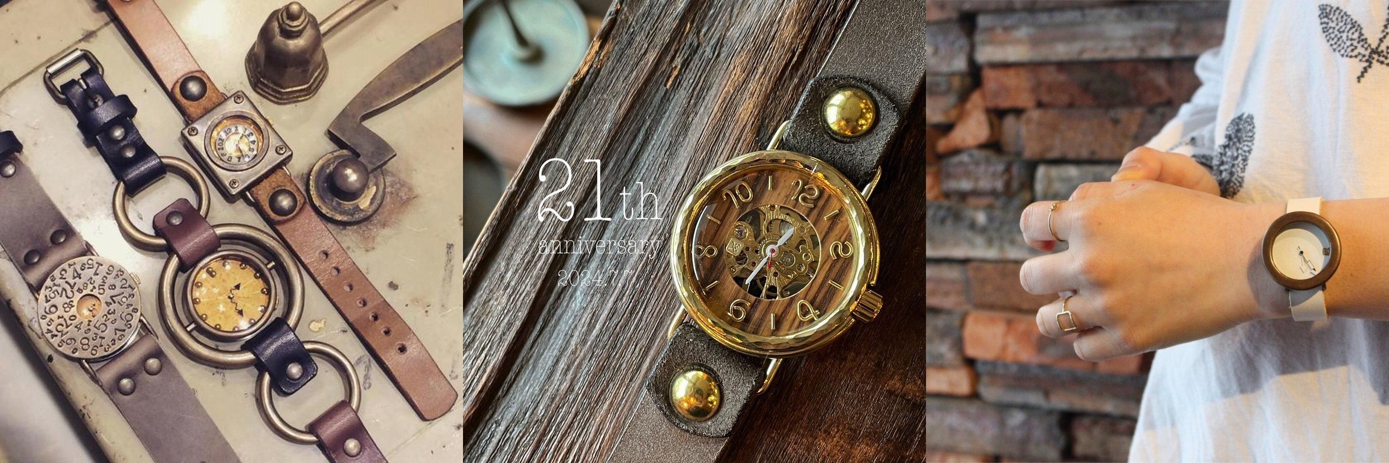 handmade / 時計 / KEN HAND MADE WATCH 手作り時計のKEN Hand Made Watch || 世界に一つの手作り時計 ||