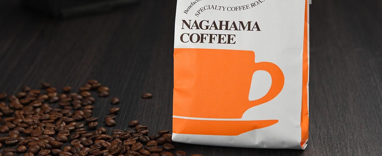 ナガハマコーヒー｜焙煎したての鮮度抜群のスペシャルティコーヒーをお 