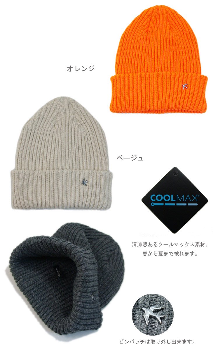Coolmaxニット帽 帽子 ヘアバンドの通販 Sleepslope