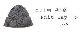 knitAWbnr