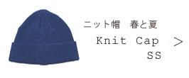 Knitssbnr