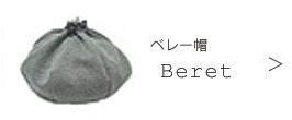 beretbnr