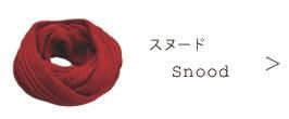 sndbnr