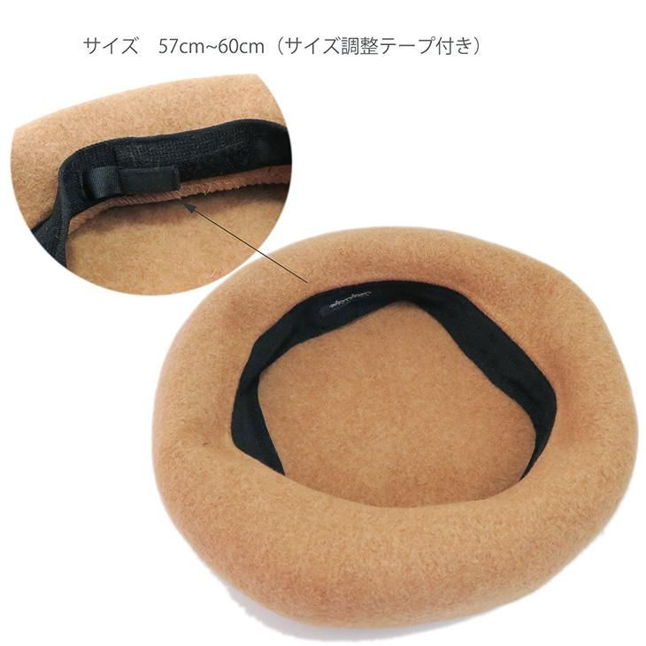 ワンハンドレッドベレー帽| 帽子通販 ヘアバンド販売の*sleepslope*