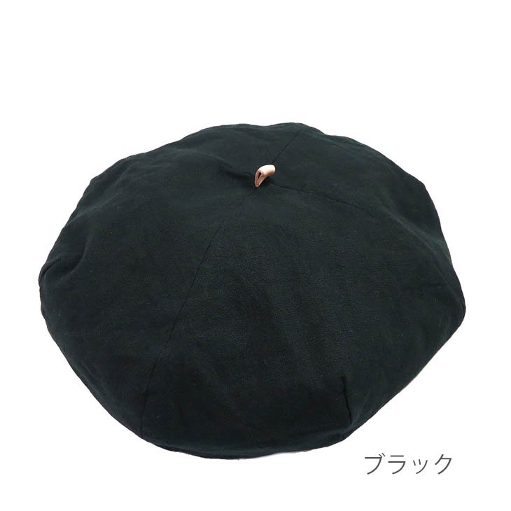 コットンキャンバスベレー帽| 帽子通販 ヘアバンド販売の*sleepslope*