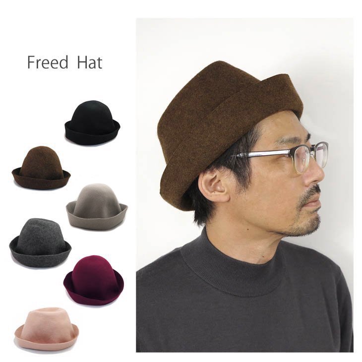 sleep slope Freed hat ワイン - ハット