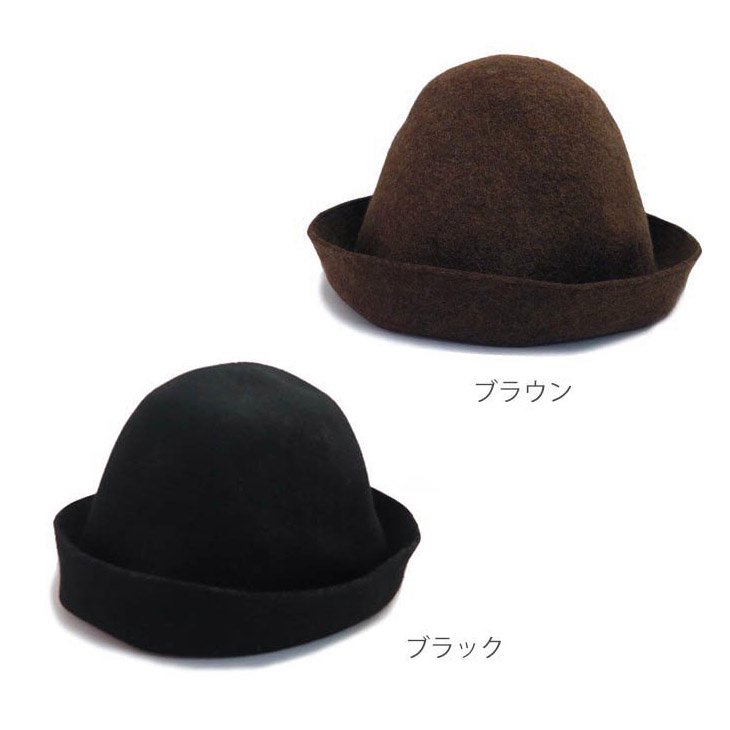 sleep slope Freed hat ワイン - ハット