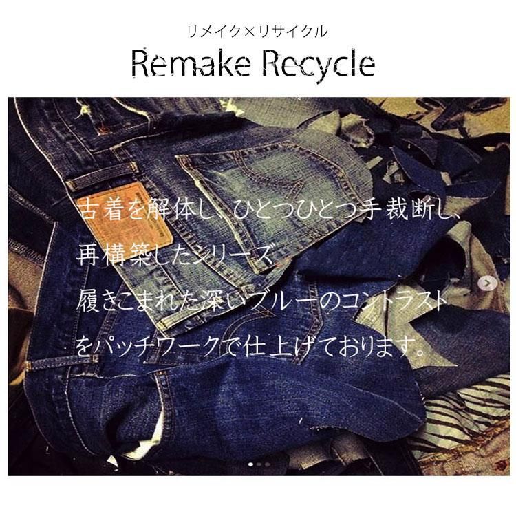 moontreeplanet × RAASリメイクデニム moontreeplanet × RAASリメイクデニム MOON TREE PLANET - ①Rib