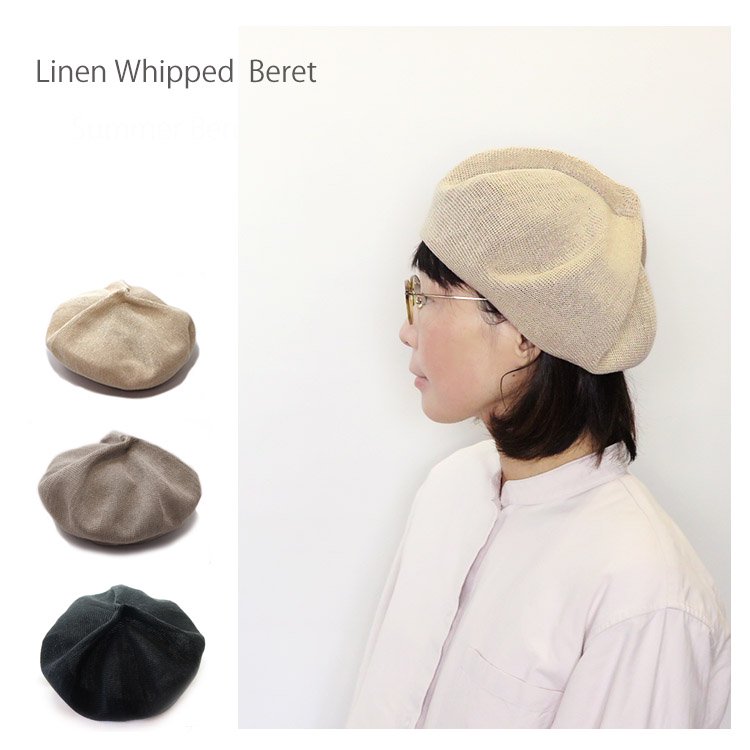ベレー帽｜ファッション帽子【通販サイト*sleepslope*】