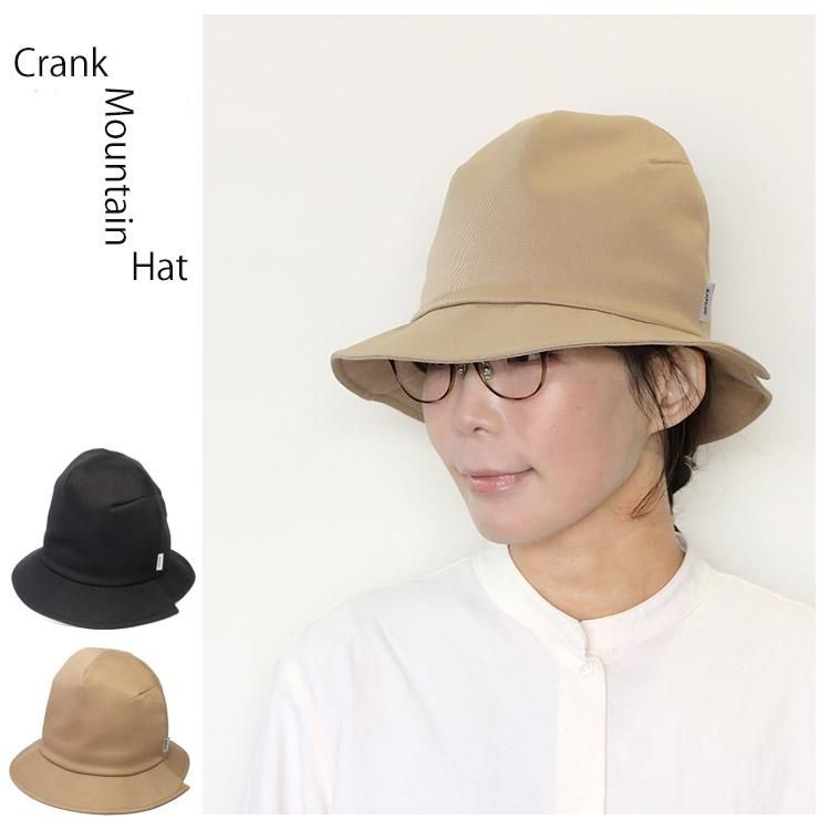 Crankbrim Mountain Hat | クランクマウンテンハット - Atelier Crankbrim Mountain Hat | クランクマウンテンハット - Atelier