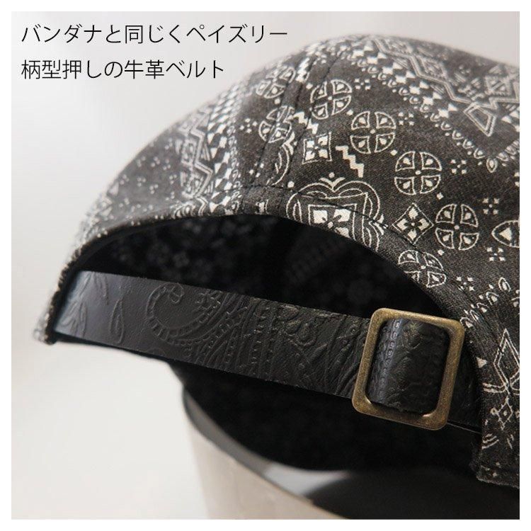 Bandana Print Cap | バンダナ柄のプリント生地 ロングブリム