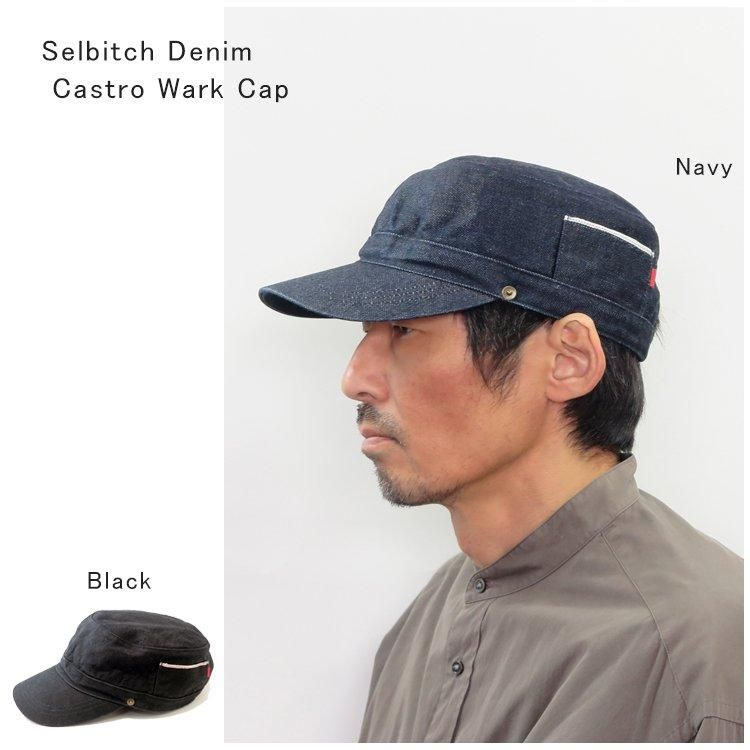 キャピタル　デニム ワークキャップ ストライプデザイン キャピタル デニム ワークキャップ ストライプデザイン