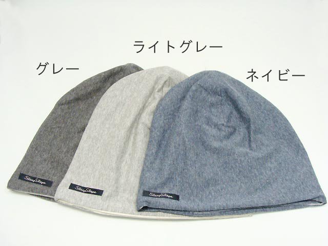 リバーシブル ニット帽 | 帽子・ヘアバンドの通販*sleepslope*