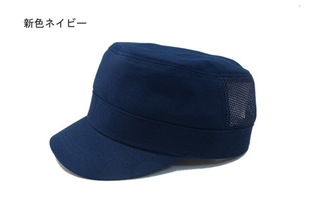 メッシュワークキャップ| ファッション帽子｜通販サイト*sleepslope*