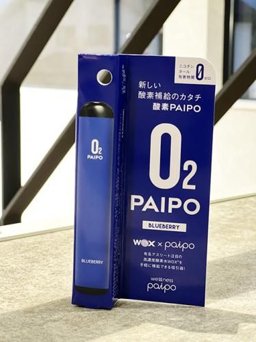 PAIPOʥ֥롼٥꡼<img class='new_mark_img2' src='https://img.shop-pro.jp/img/new/icons14.gif' style='border:none;display:inline;margin:0px;padding:0px;width:auto;' />