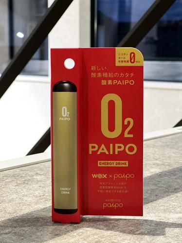 PAIPOʥʥɥ󥯡<img class='new_mark_img2' src='https://img.shop-pro.jp/img/new/icons14.gif' style='border:none;display:inline;margin:0px;padding:0px;width:auto;' />