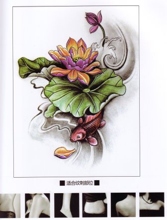 デザイン本 【 女子刺青原画集 】 女性用デザイン - タトゥー、刺青の