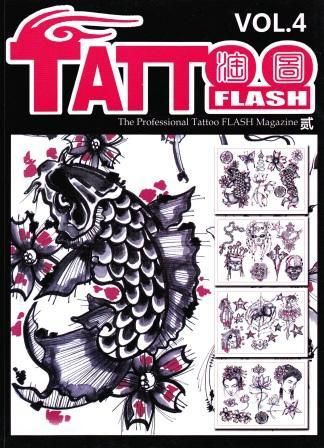 デザイン本 新 【 TATTOO FLASH VOL,4 】 - タトゥー、刺青の