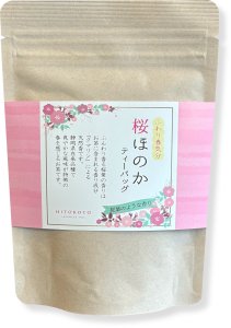 静岡県産品種茶 桜ほのか - ひとこと