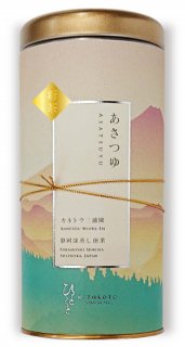 新茶　オリジナル缶入り　カネトウ三浦園　品種茶　あさつゆ