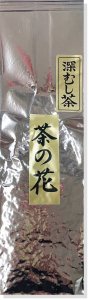 【ご自宅用】静岡深蒸し煎茶・茶の花/200g