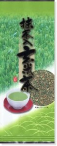 【ご自宅用】抹茶入り玄米茶/200g